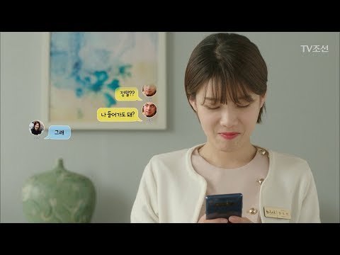 권오중 머리위에 있는 츤데레 장도연의 화해법! [너의 등짝에 스매싱 37회] 20180206