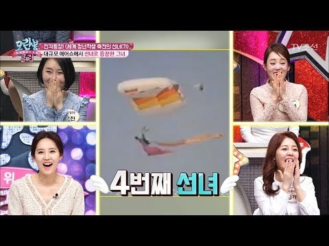 북한 에어쇼, 하늘을 난 선녀가 모란봉 클럽에?! [모란봉 클럽] 125회 20180206