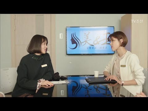 역시 오늘도 시작된 황우슬혜와 장도연의 신경전! [너의 등짝에 스매싱 36회] 20180205