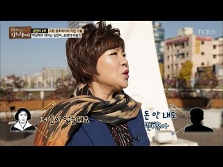 김연자, 그녀가 가수가 된 계기는? [마이웨이] 83회 20180201