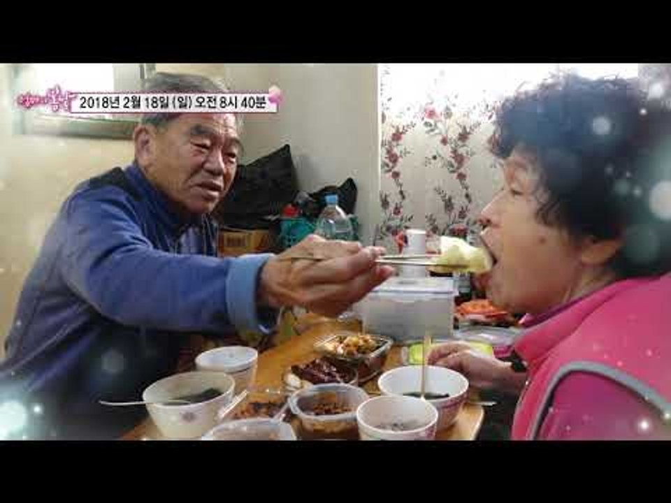 순예 엄마의 오빠 나만 바라봐_엄마의 봄날 128회 예고