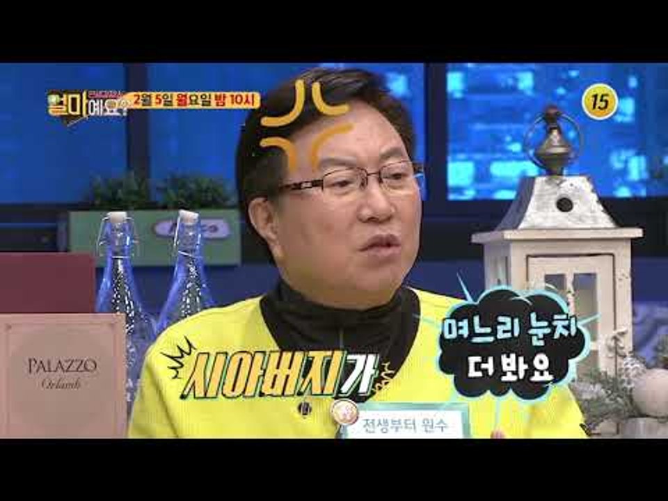 내 편은 도대체 어디에! 여자의 적은?_얼마예요? 20회 예고