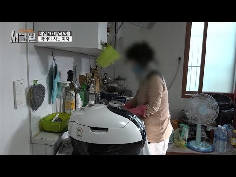약물중독인 딸을 확인하러 오는 어머니, 약에 취해 자는 딸! [시그널] 14회 20180202