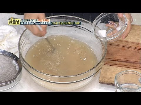 전자레인지 하나로 30분 만에 식혜를 만든다?! [만물상 231회] 20180208