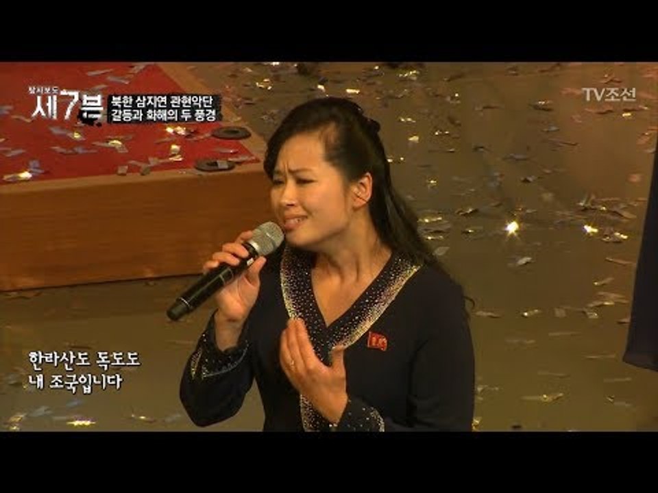 김정은이 아끼는 현송월의 노래 솜씨는 과연 [탐사보도 세븐 26회] 20180214