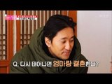 엄마의 봄날 단골 질문 “다시 태어나면 결혼 한다?” [엄마의 봄날] 130회 20180311