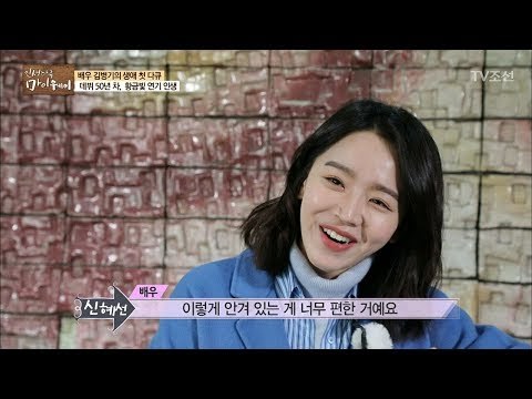황금빛 인생 신혜선 “김병기 선배님 너무나 편안해” [마이웨이] 85회 20180215