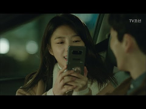 엄현경이 셀카를 찍은 이유! (이현진은 좋겠다~) [너의 등짝에 스매싱 37회] 20180206