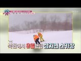 스키장도 없는 북한 스키 선수의 열악한 환경 [모란봉 클럽] 127회 20180220