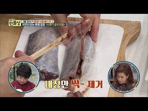 갈치 내장 빼는 초간단 꿀팁 (feat.나무젓가락) [만물상 236회] 20180315