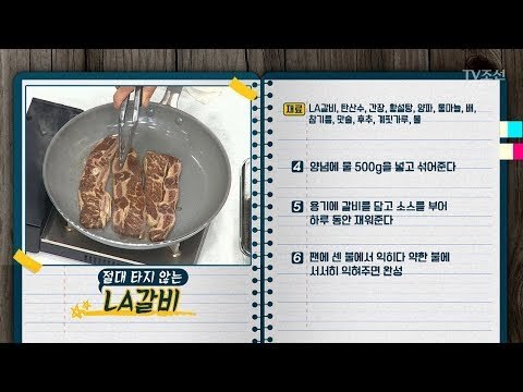 설 특집! 2018 며느리 열전! [만물상 232회] 20180215
