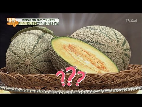 고혈압 극복한 남자의 건강 비결은 ‘이것’ [내 몸 사용설명서] 197회 20180323