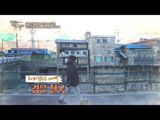 피안의 땅 태백, 오복동을 찾아서_박종인의 땅의 역사 37회 예고