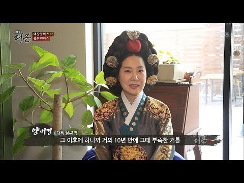 드라마를 더욱 더 풍성하게 만들어주는 명품 배우들! [대군 – 사랑을 그리다 프롤로그] 20180224