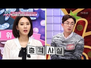 집 나간 엄마의 사망통지서?! [모란봉 클럽] 126회 20180213