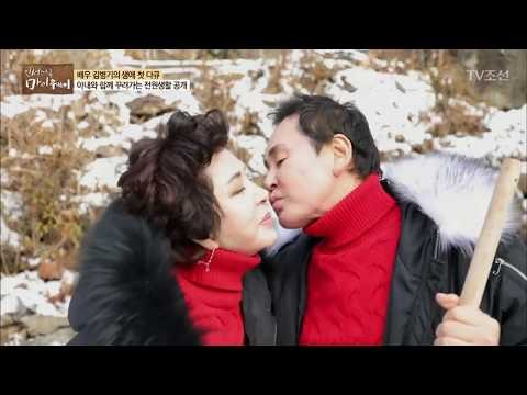 불혹의 나이에도 잉꼬부부로 사는 배우 김병기 [마이웨이] 85회 20180215