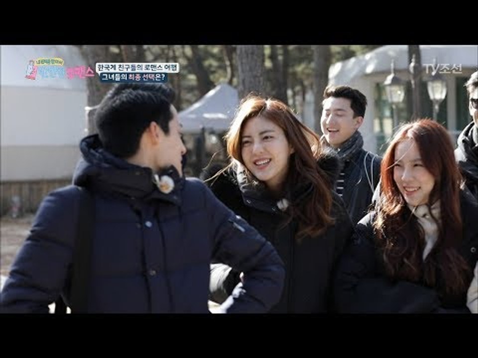끝이 난 일주일간의 로맨스! 과연 그녀들의 선택은? [반반한 로맨스] 6회 20180217