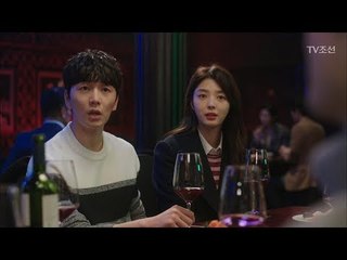 이현진의 선배 송별회에서 가면남을 눈치 챈 엄현경! [너의 등짝에 스매싱 46회] 20180226