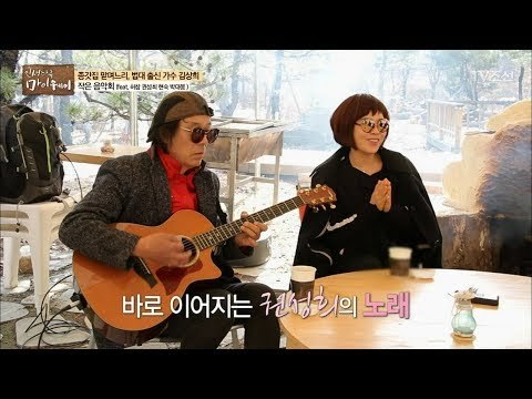 흥이 난다 흥이 나!! 허참, 현숙의 작은 음악회 [마이웨이] 90회 20180322