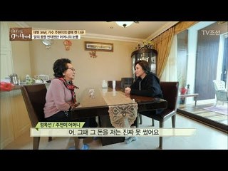 가수가 되는 걸 반대했던 주현미의 어머니! [마이웨이] 92회 20180412