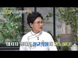 꽃게를 데치지 않고 살균작용 하는 방법이 있다! [만물상 238회] 20180329