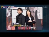 고현정 드라마 하차! 원인은 분량 문제? [별별톡쇼] 44회 20180223