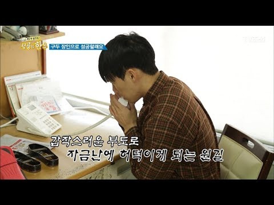 배신감과 허탈함에 퇴사한 뒤 자체브랜드를 론칭한 김원길 대표! [성공의 한수] 1회...