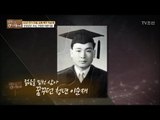 이순재의 가장 빛나던 청춘을 보낸 곳 ‘대학로’ [마이웨이] 87회 20180301