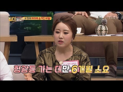 콩깍지에 속아 결혼 한 아내의 후회! [얼마예요] 25회 20180312