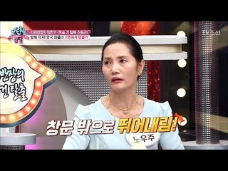 인민 반장의 반란! 중국 파출소에서 탈출했다! [모란봉 클럽] 133회 20180403