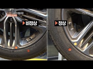 [충격] 30대 중 20프로는 쓸 수 없는 차다 [CSI 소비자 탐사대 15회] 20180311