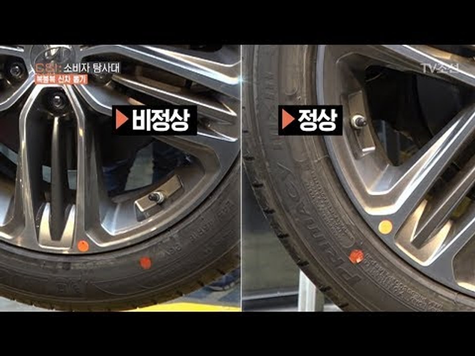 [충격] 30대 중 20프로는 쓸 수 없는 차다 [CSI 소비자 탐사대 15회] 20...