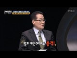 “문 대통령 새벽잠 설치지 않아도” 김정은의 발언이 충격적인 이유 [강적들] 226회 20180314