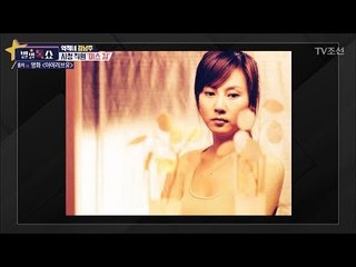 김남주, 반지하 방을 벗어날 결심을 하게 된 계기는? [별별톡쇼] 46회 20180309