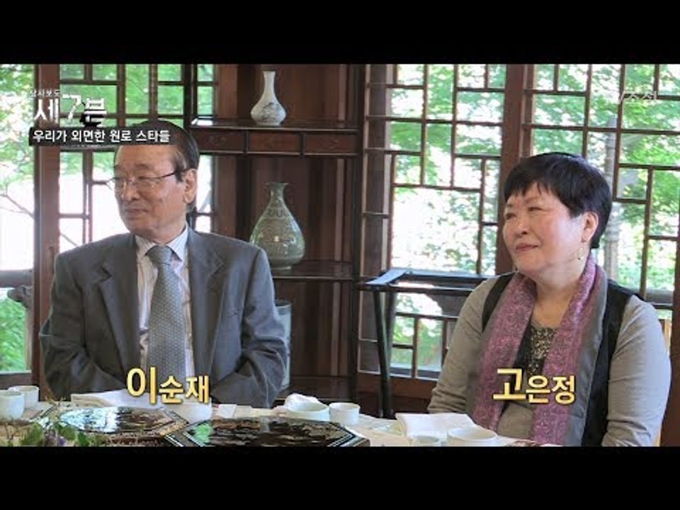 계속 자신의 길을 걸을 수 없는 원로 예술인들! [탐사보도 세븐 31회] 20180321