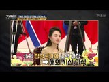 국제무대에도 나온 북한의 퍼스트레이디, 리설주! [강적들] 229회 20180404