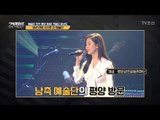 북한에 간 우리나라의 공연단! [강적들] 229회 20180404