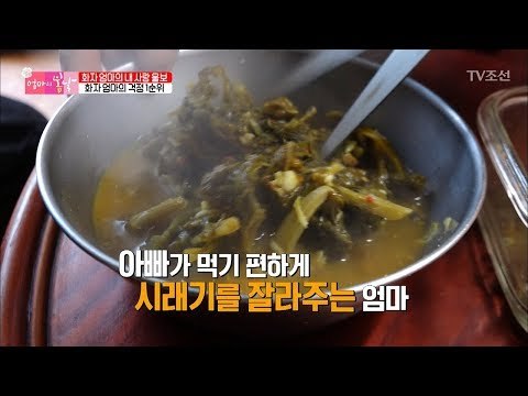 “당신 좋아하는 걸로 했어요~” 아빠가 먹기 좋게 잘라주는 엄마 [엄마의 봄날] 130회 20180311