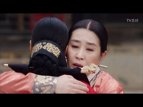 김미경, 딸 진세연과 눈물의 재회... 그런데... [대군 – 사랑을 그리다 11회] 20180407