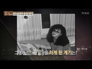 미국에서 먼저 데뷔한 ‘옥희’가 가수활동을 하게 된 계기는? [마이웨이] 88회 20180308