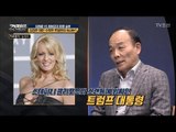 트럼프, 포르노 배우와 스캔들 막기 위해 김정은과 회담?! [강적들] 226회 20180314