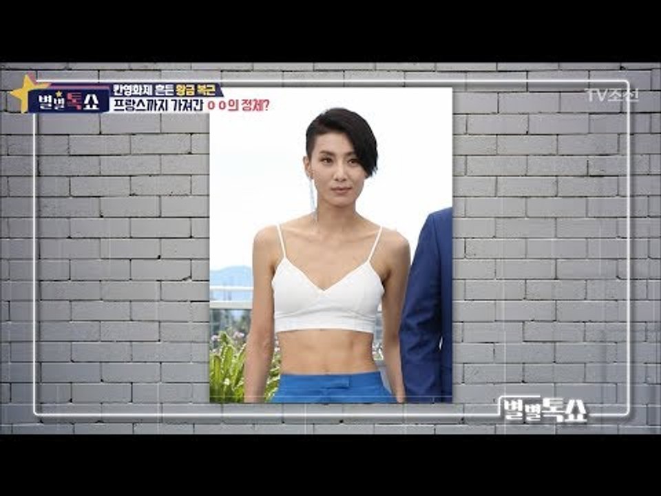 패피 김서형! 그녀의 관리 방법은?! [별별톡쇼] 46회 20180309