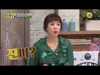 삼시세끼 봄철 해독 밥상_만물상 237회 예고