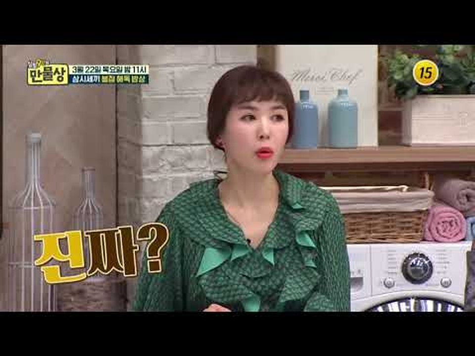 삼시세끼 봄철 해독 밥상_만물상 237회 예고