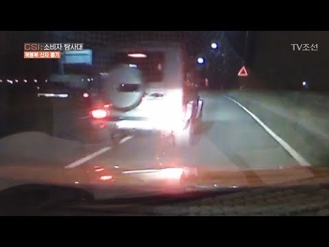 벤츠 몰다 죽을 뻔한 남자 [CSI 소비자 탐사대 15회] 20180311
