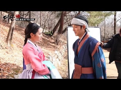 윤시윤의 진세연을 향한 나쁜 손?! [대군-사랑을 그리다 메이킹] 20180320