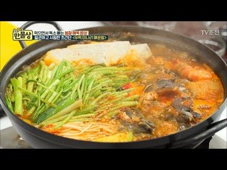 제철음식으로 맛있게 해독하자! 우럭 미나리 매운탕 완성! [만물상 237회] 20180322