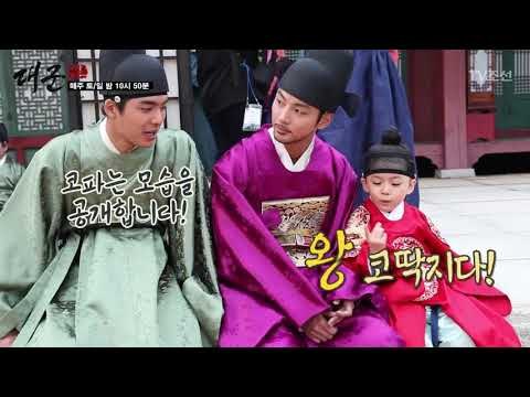 휘와 아기왕의 코밍아웃 [대군–사랑을 그리다 메이킹] 20180414