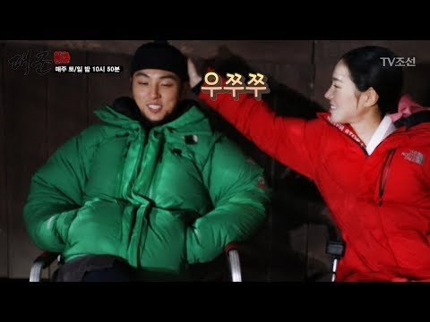 자현이의 휘 사용설명서 [대군–사랑을 그리다 메이킹] 20180414