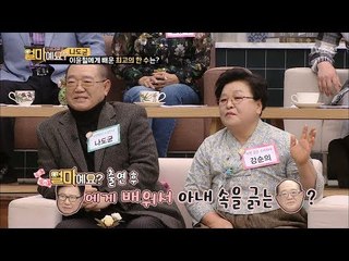 나도균! 이윤철에게 능글+뺀질을 배웠다?! [얼마예요] 27회 20180326